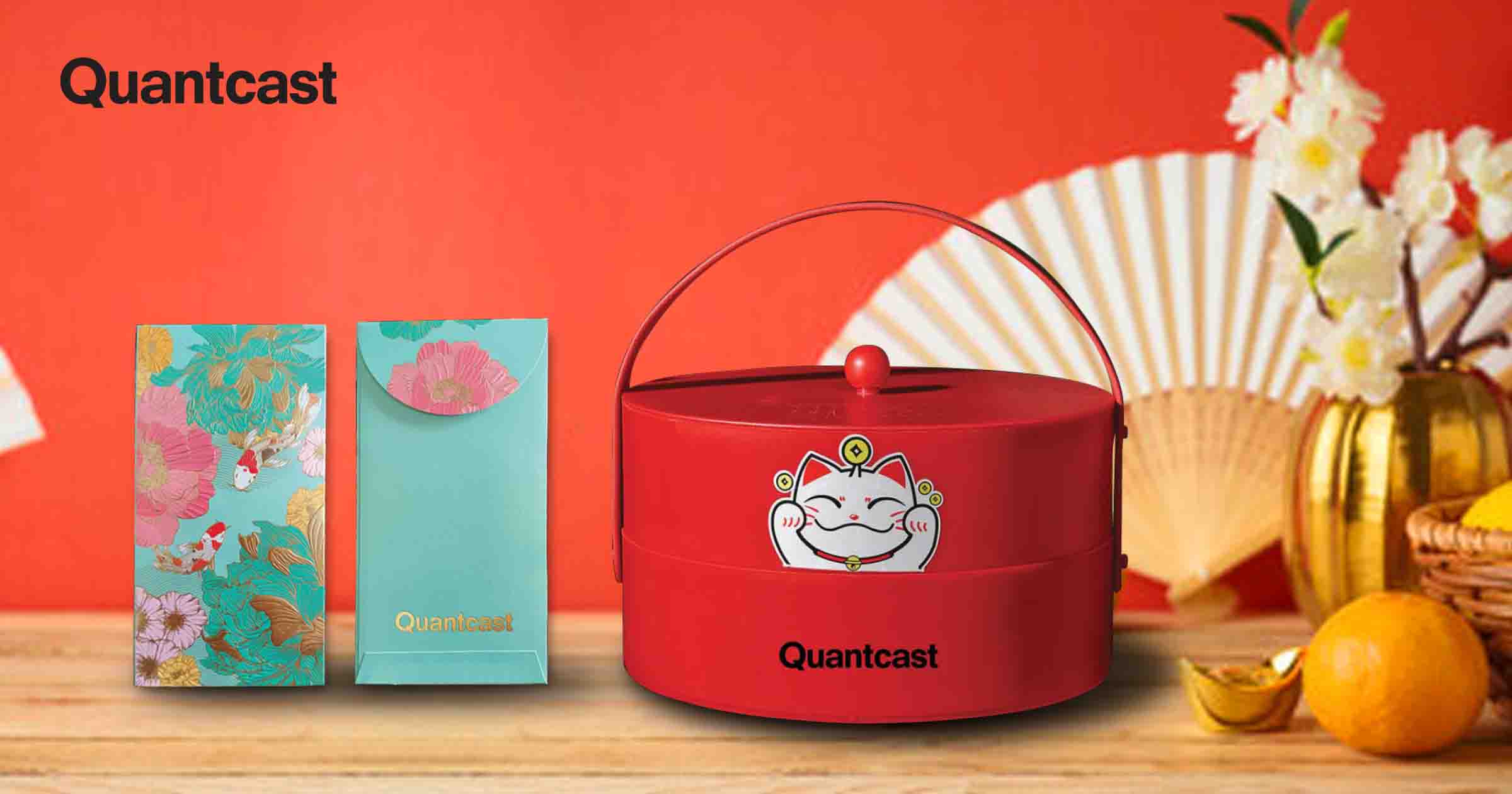Quantcast Lunar New Year Gift Set APAC Merchandise Solution